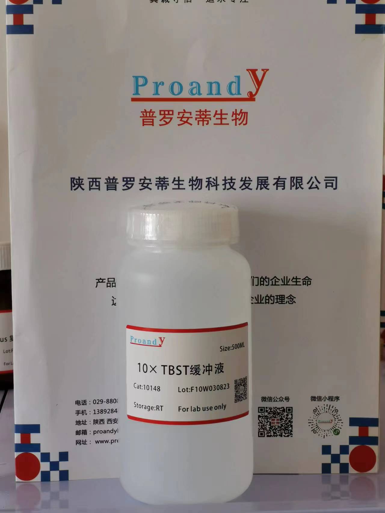 1691051448624870.jpg 10xTBST.jpg