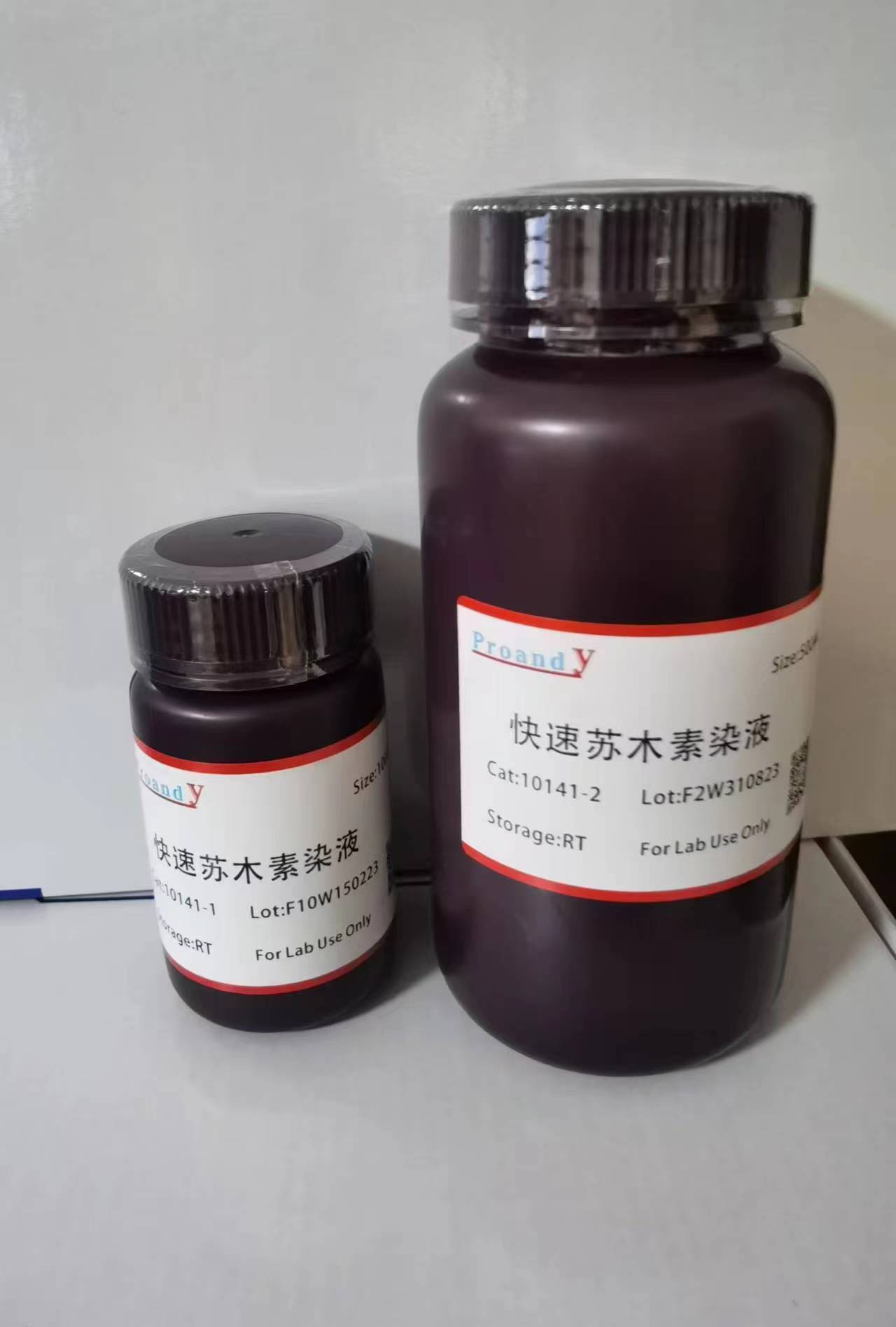 1693533735857584.jpg 快速蘇木素染液.jpg