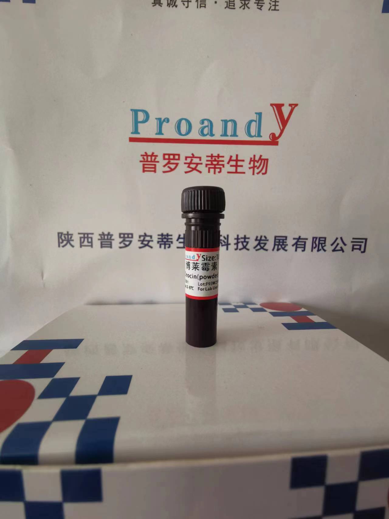 1698107871209628.jpg 博萊霉素_1.jpg