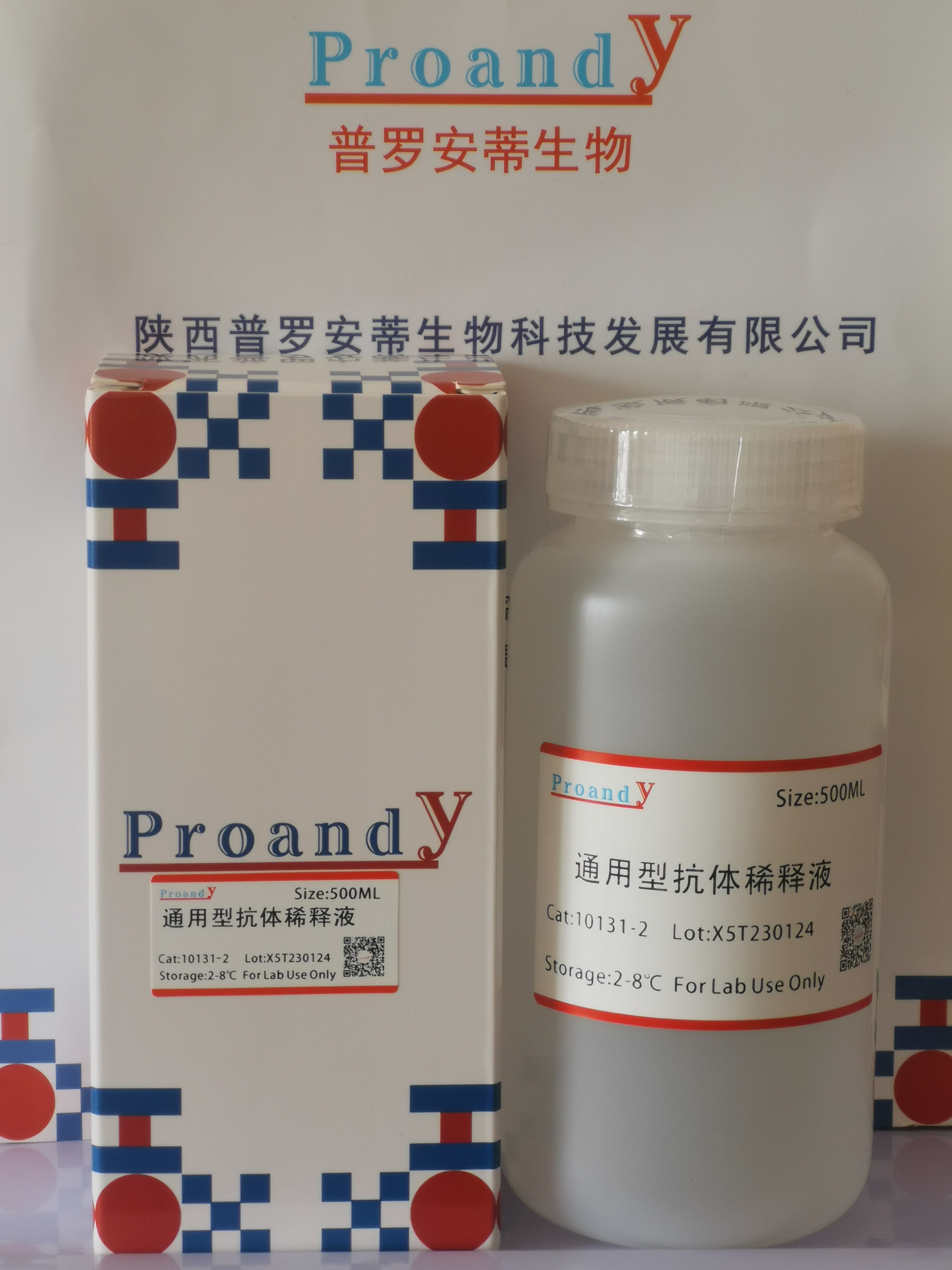 1705893225396803.jpg 抗體稀釋液-500ML.jpg