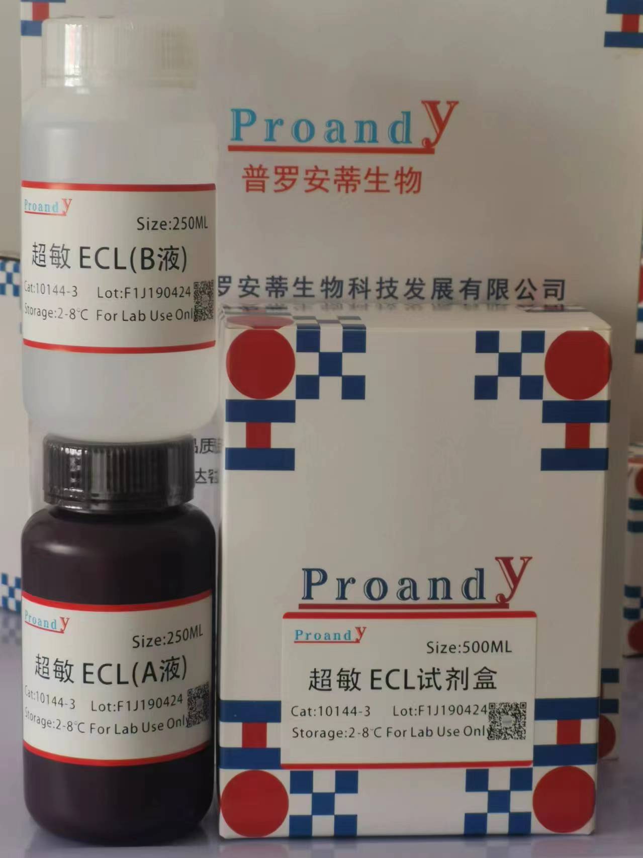 1713518815345049.jpg 超敏ECL.jpg