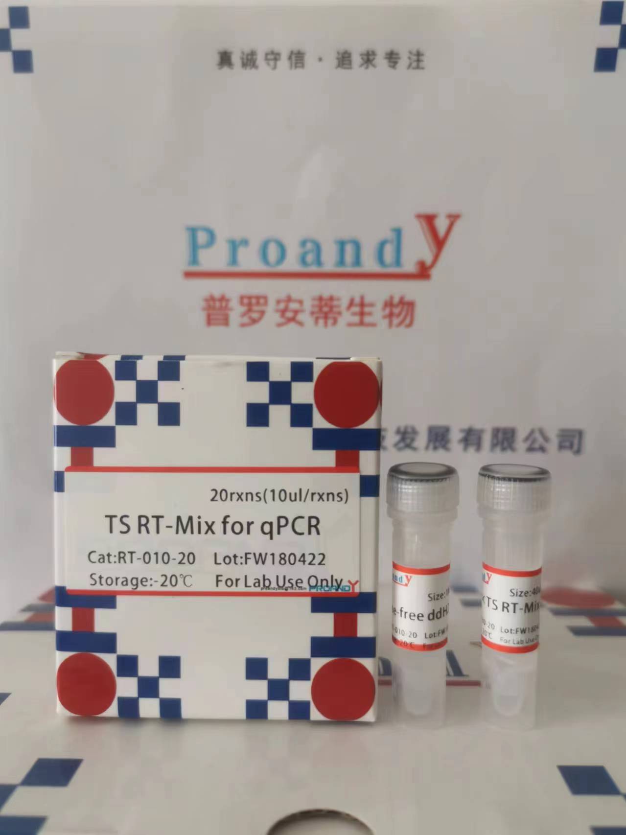 1713846314846104.jpg 反轉(zhuǎn)錄.jpg