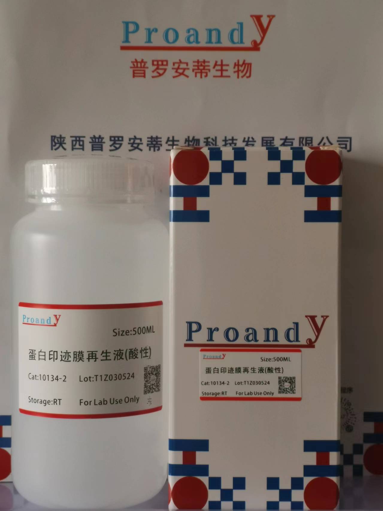 1714727607499937.jpg WB膜再生液.jpg